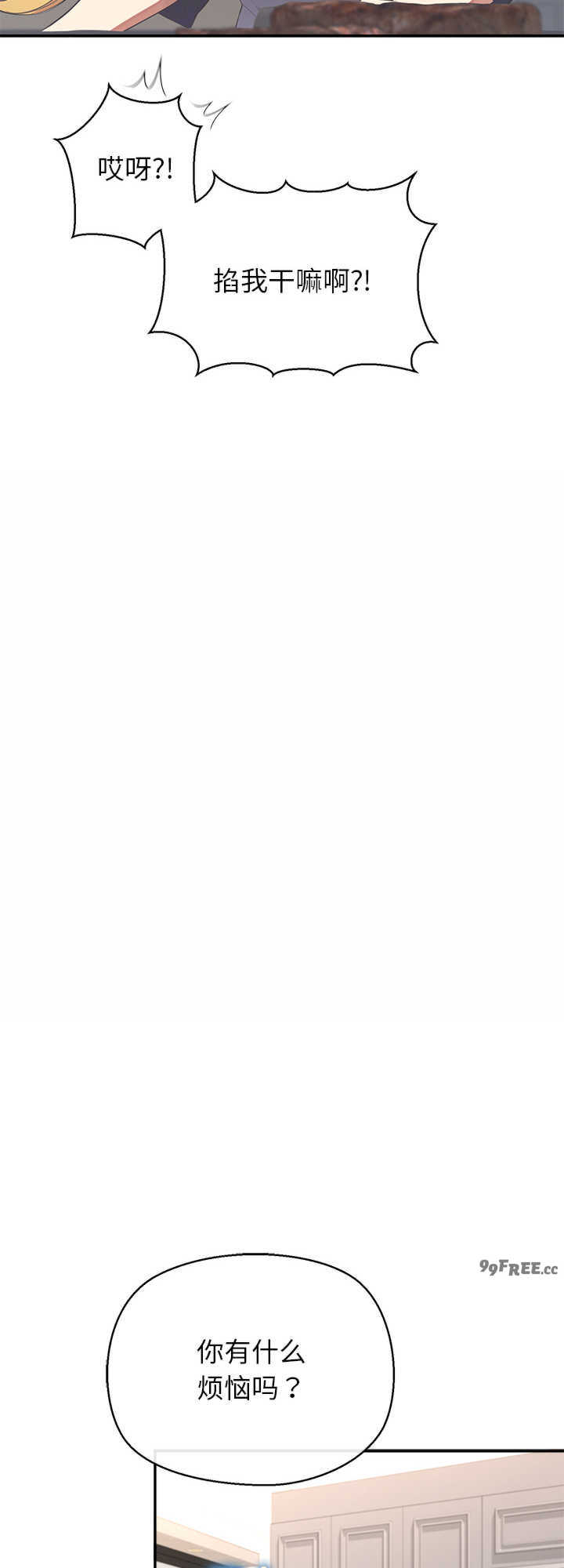 公主殿下要收种子啦/公主抢孕大作战