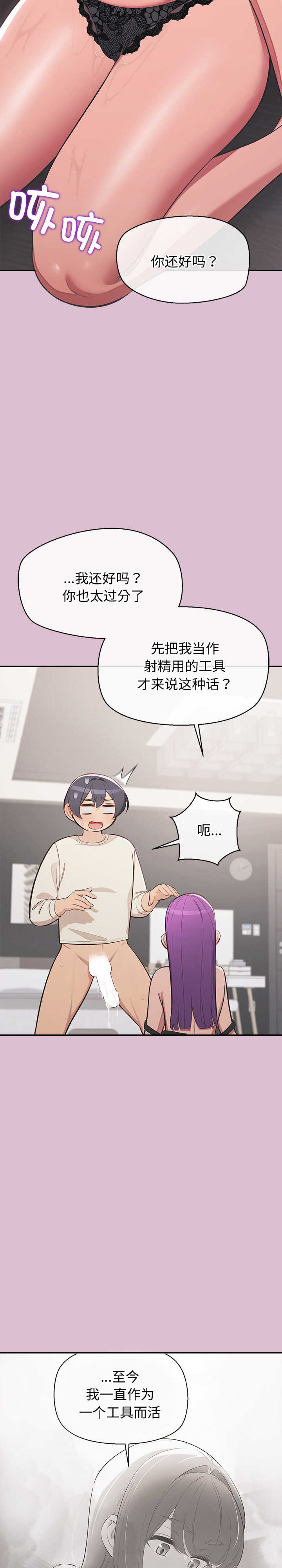 公主殿下要收种子啦/公主抢孕大作战