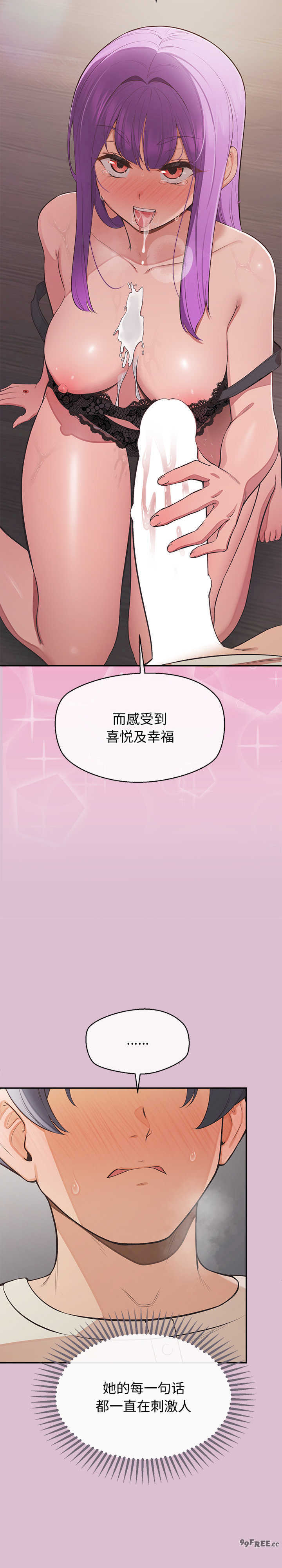 公主殿下要收种子啦/公主抢孕大作战