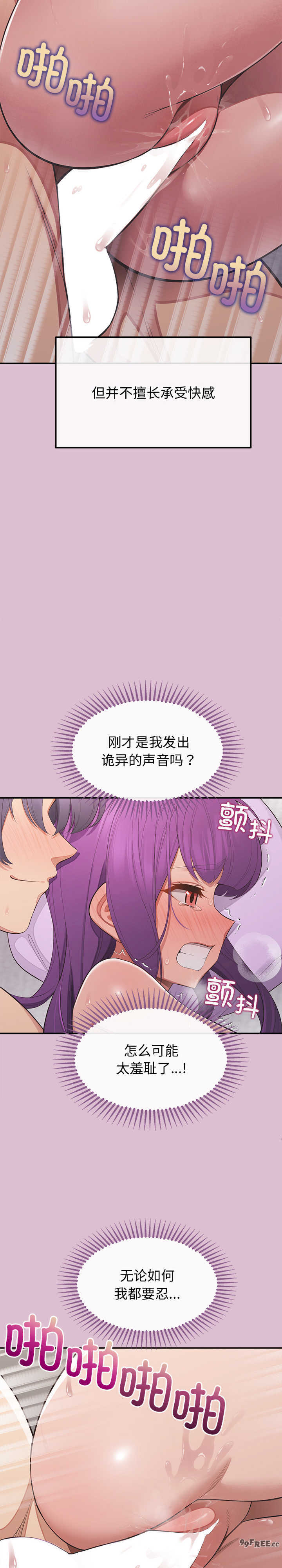 公主殿下要收种子啦/公主抢孕大作战