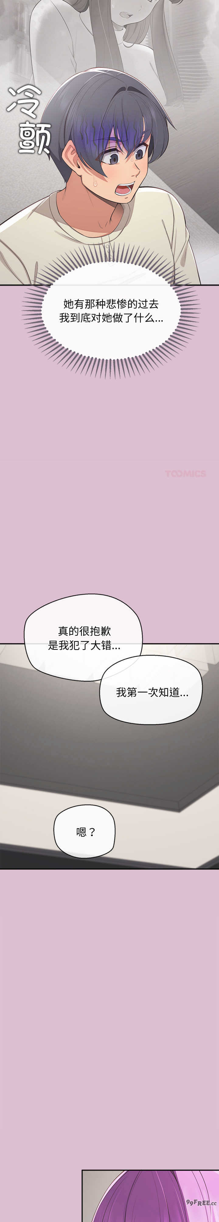 公主殿下要收种子啦/公主抢孕大作战