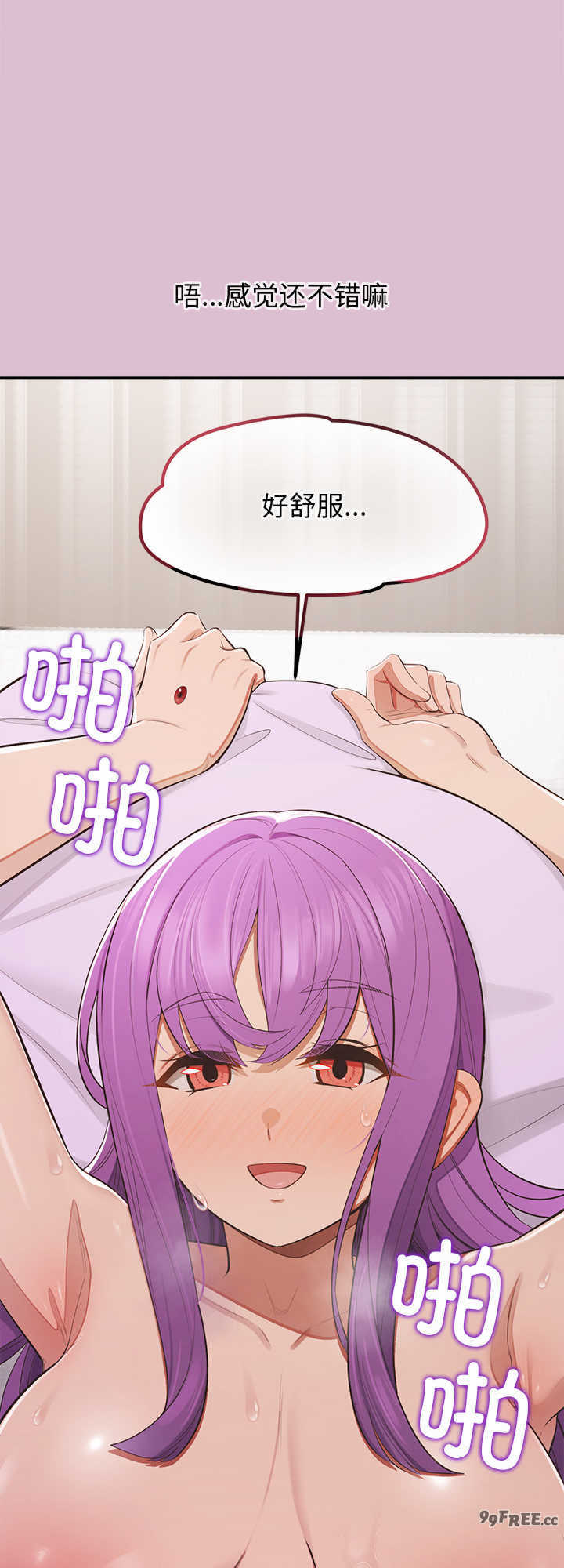 公主殿下要收种子啦/公主抢孕大作战