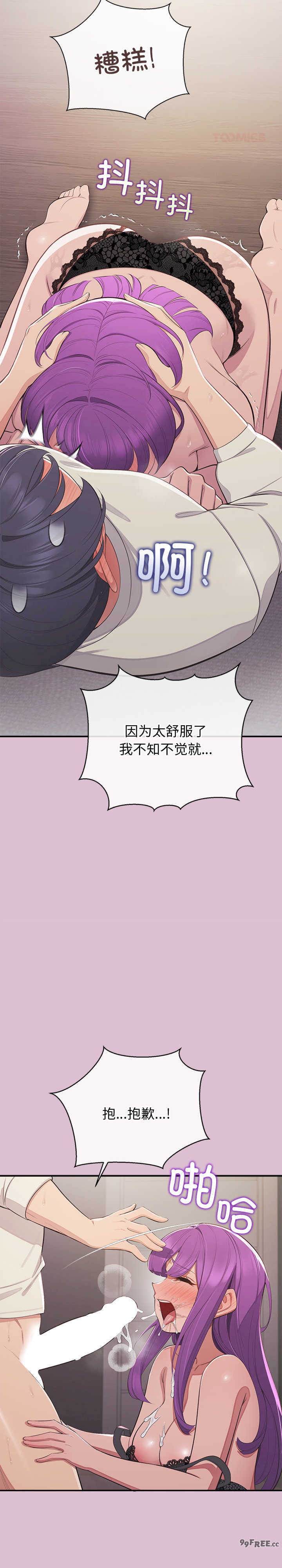 公主殿下要收种子啦/公主抢孕大作战