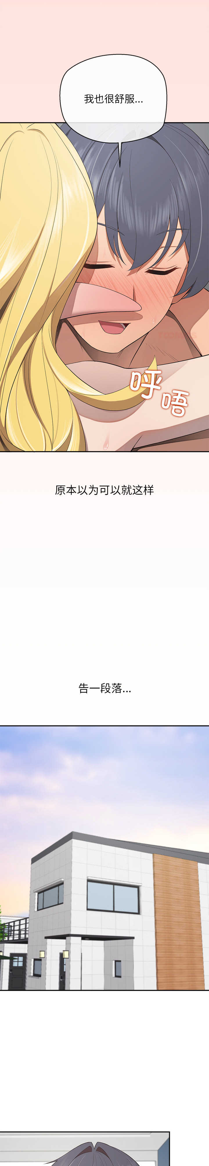 公主殿下要收种子啦/公主抢孕大作战