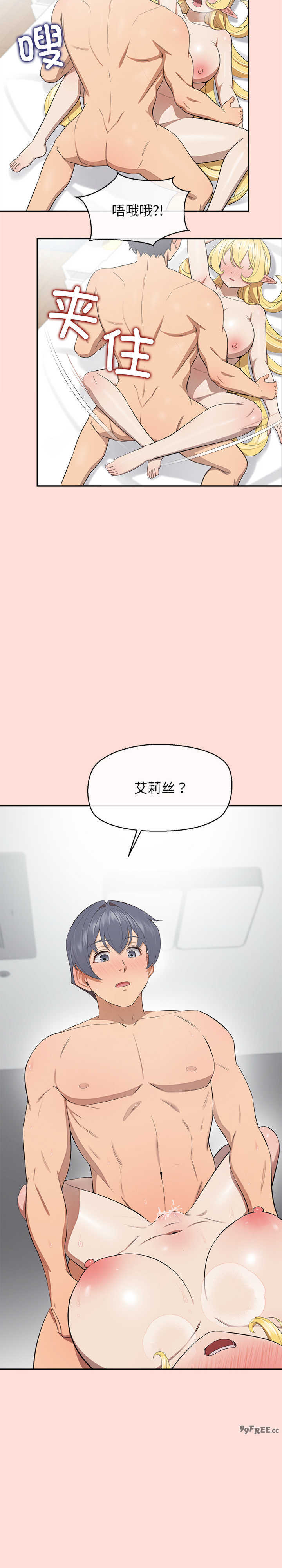 公主殿下要收种子啦/公主抢孕大作战