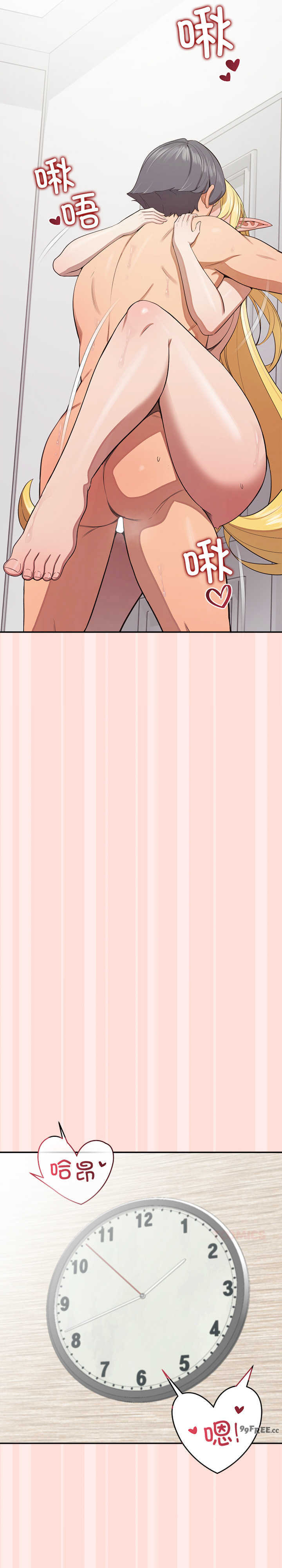 公主殿下要收种子啦/公主抢孕大作战