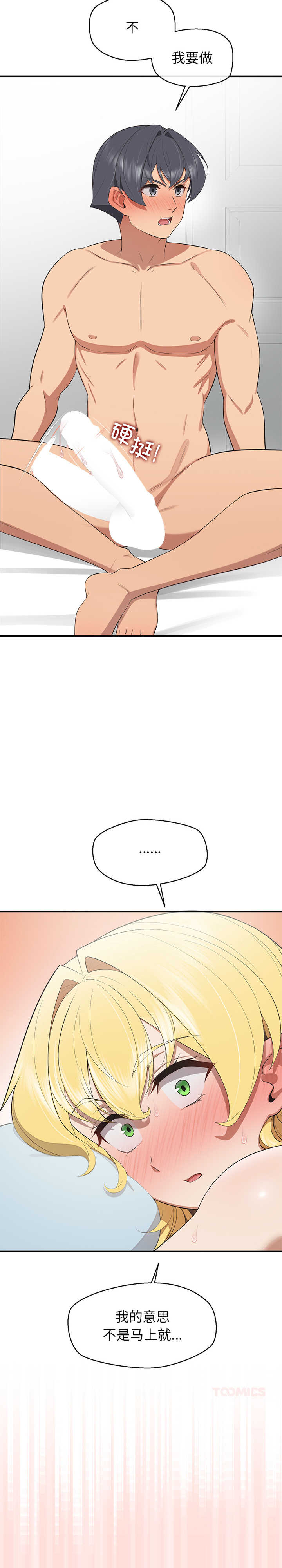 公主殿下要收种子啦/公主抢孕大作战