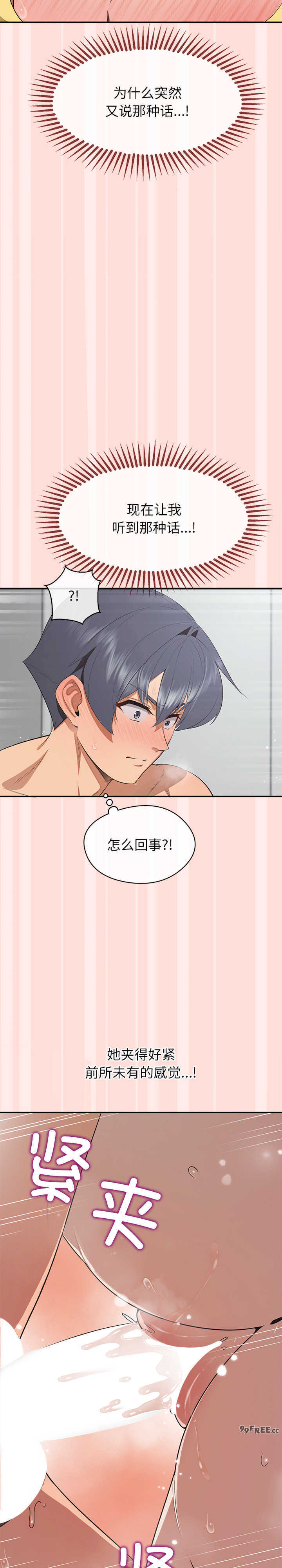 公主殿下要收种子啦/公主抢孕大作战