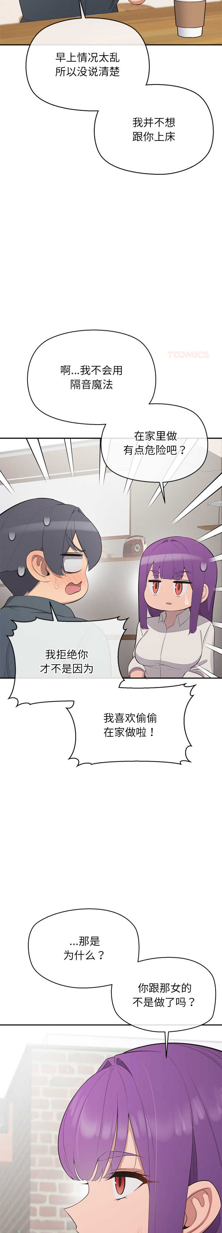 公主殿下要收种子啦/公主抢孕大作战