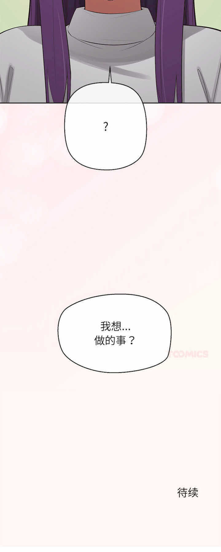 公主殿下要收种子啦/公主抢孕大作战