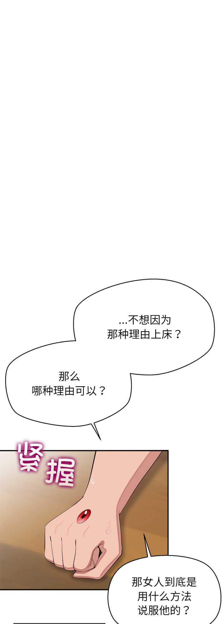 公主殿下要收种子啦/公主抢孕大作战