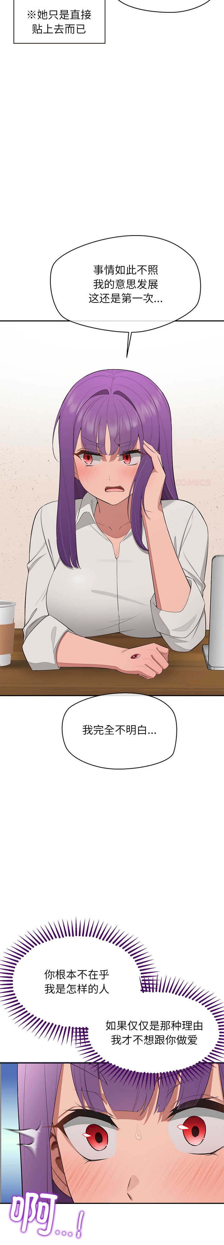 公主殿下要收种子啦/公主抢孕大作战