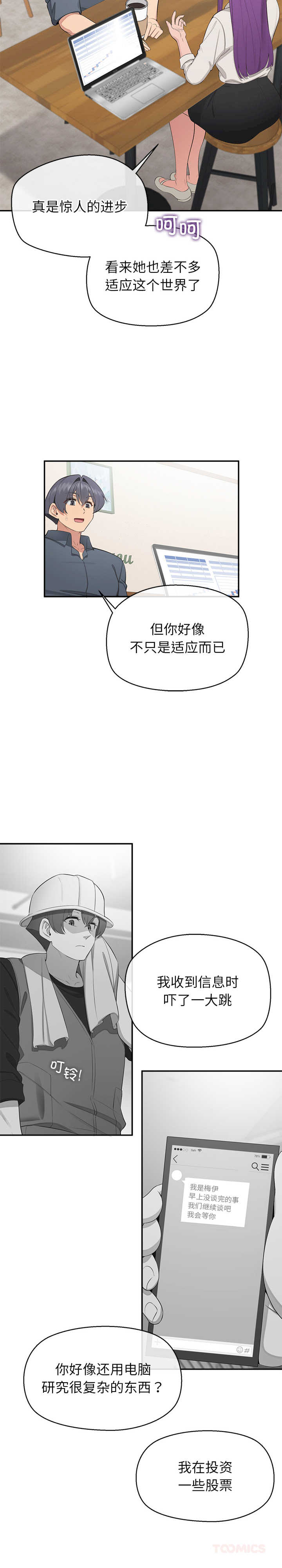 公主殿下要收种子啦/公主抢孕大作战