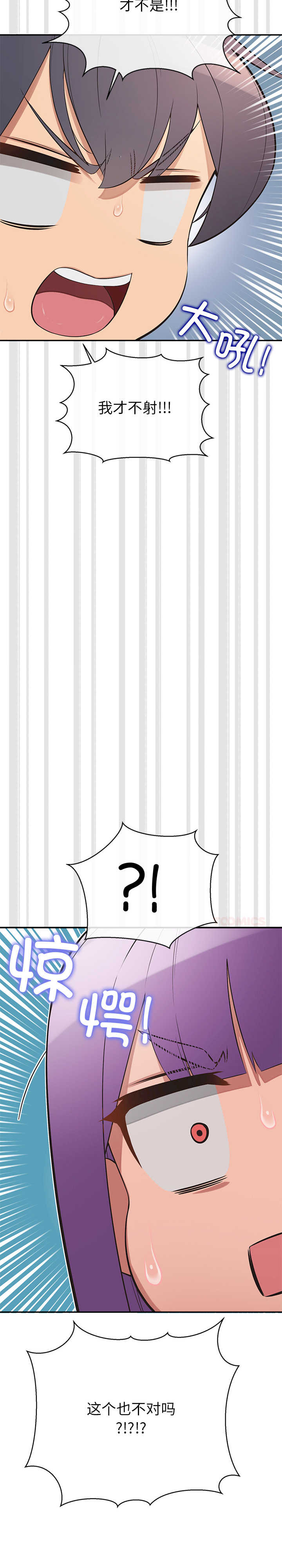 公主殿下要收种子啦/公主抢孕大作战