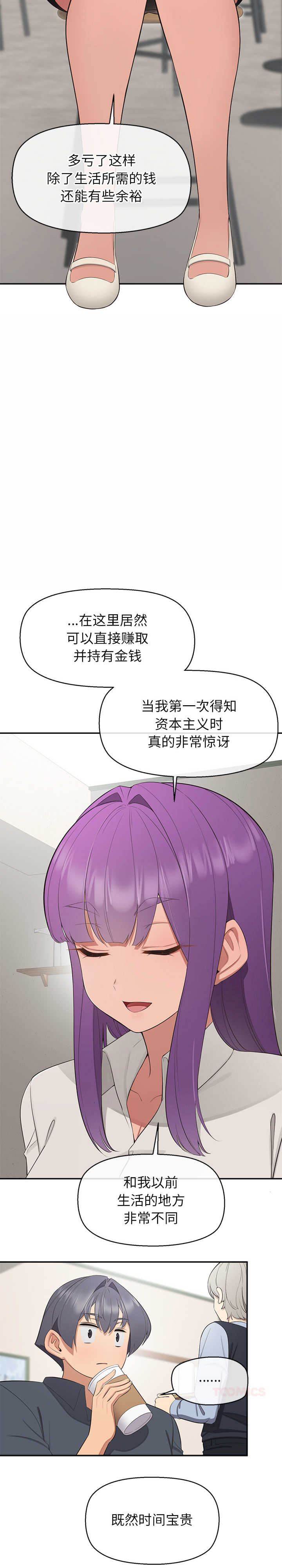 公主殿下要收种子啦/公主抢孕大作战