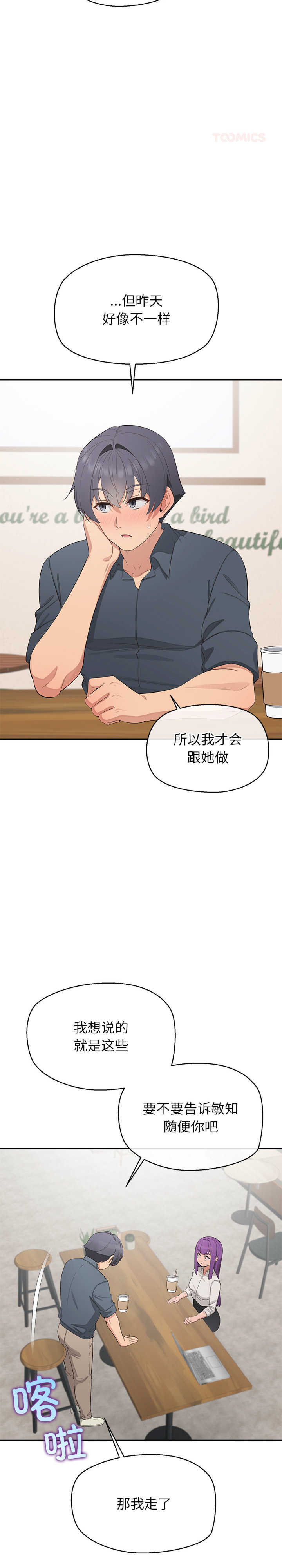 公主殿下要收种子啦/公主抢孕大作战