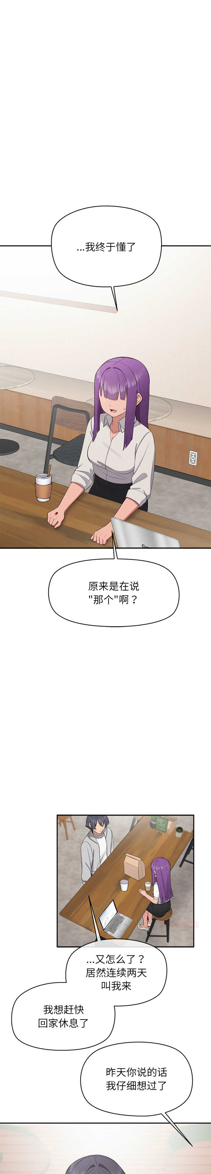 公主殿下要收种子啦/公主抢孕大作战