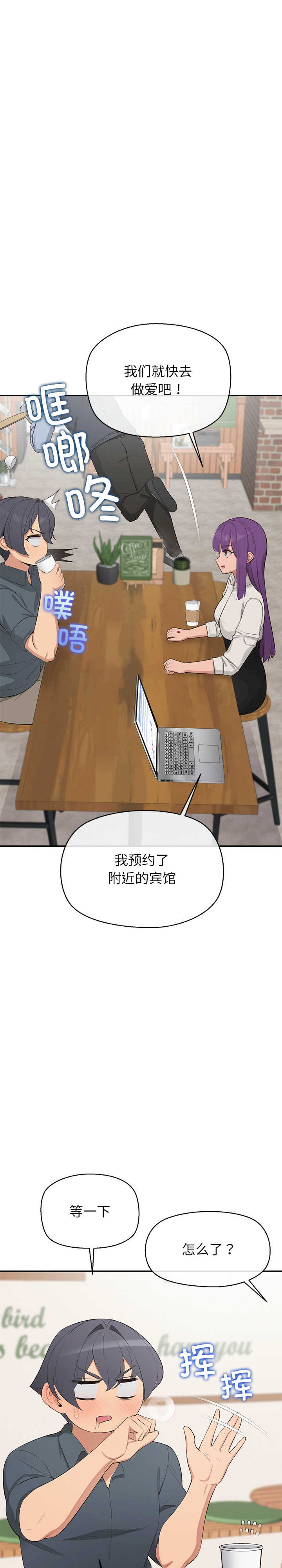 公主殿下要收种子啦/公主抢孕大作战