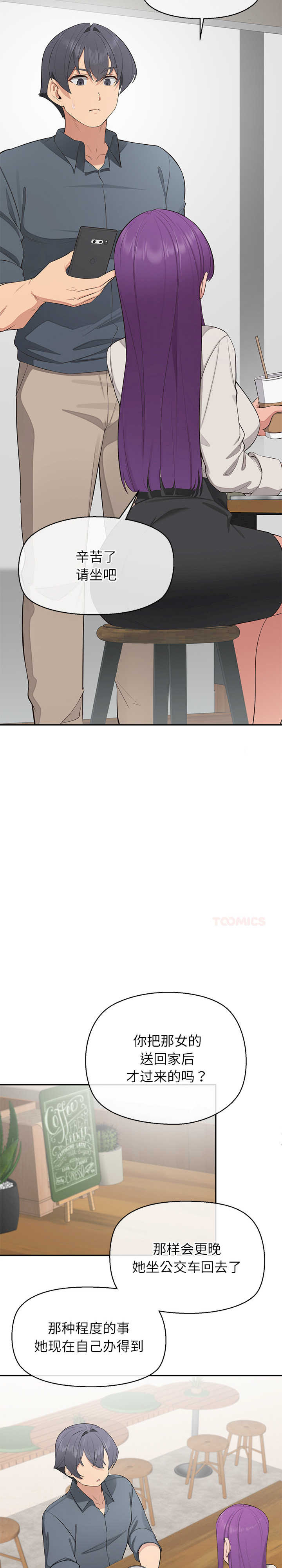 公主殿下要收种子啦/公主抢孕大作战