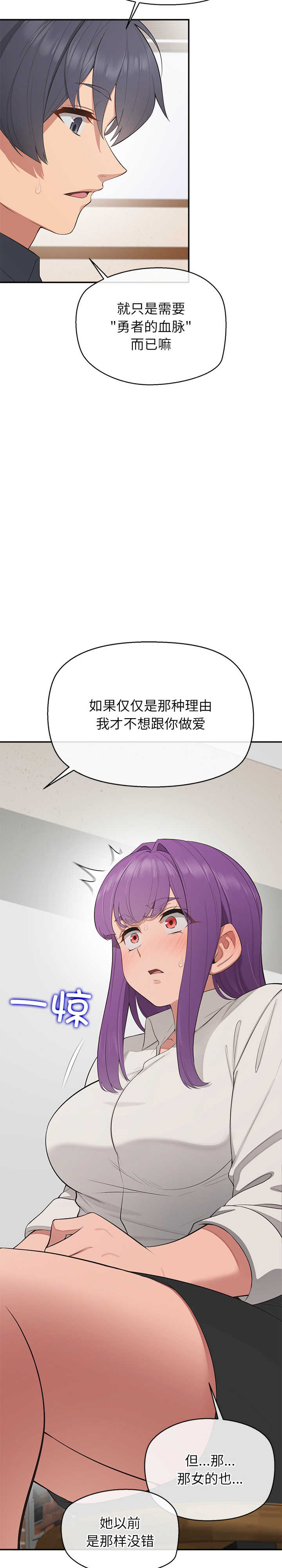 公主殿下要收种子啦/公主抢孕大作战