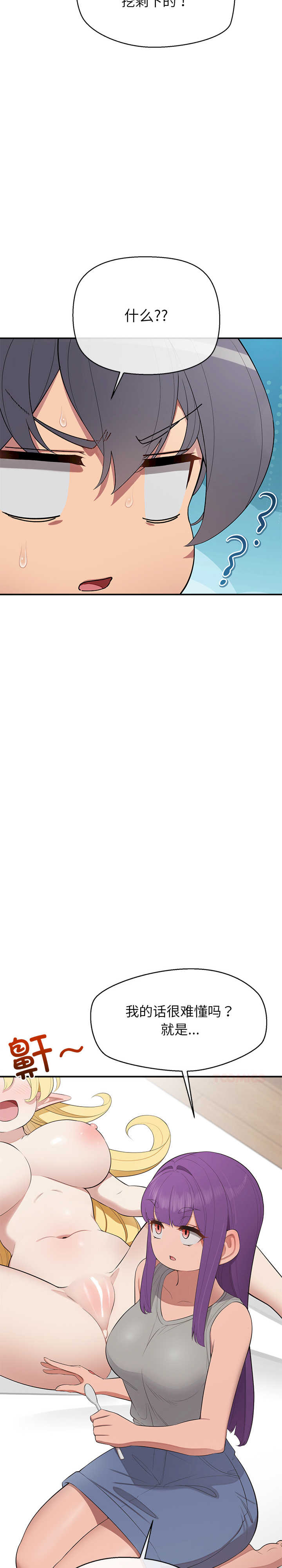 公主殿下要收种子啦/公主抢孕大作战