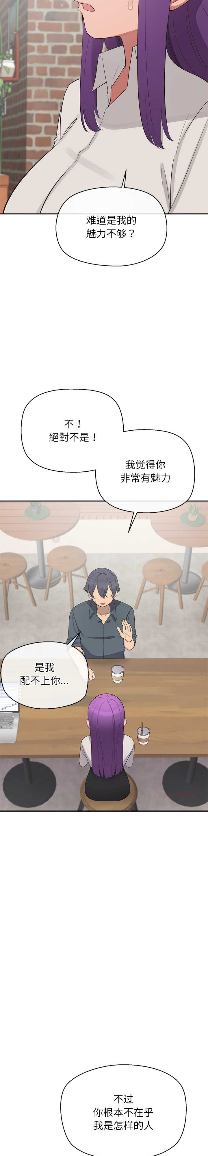 公主殿下要收种子啦/公主抢孕大作战