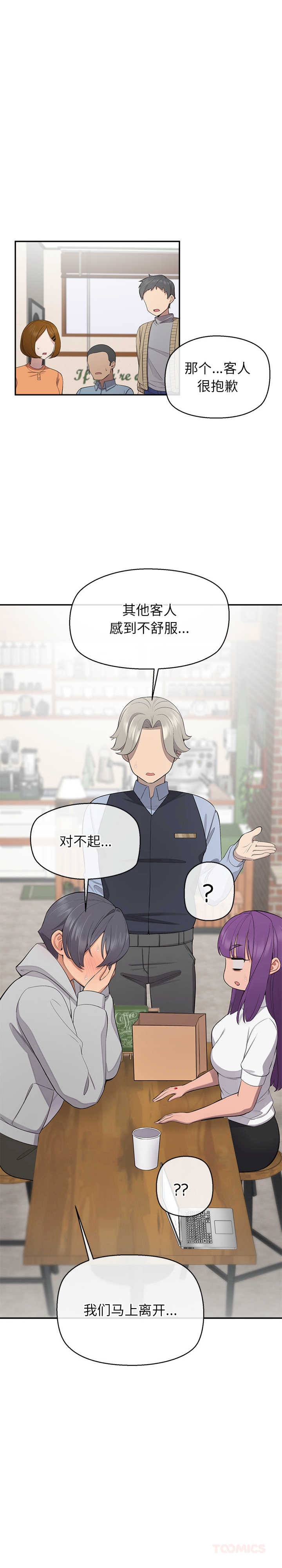 公主殿下要收种子啦/公主抢孕大作战