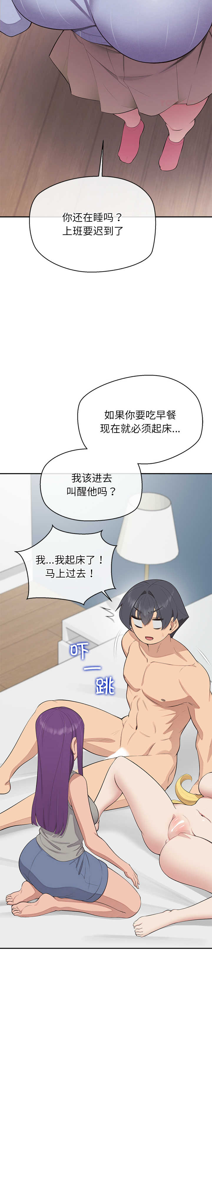 公主殿下要收种子啦/公主抢孕大作战