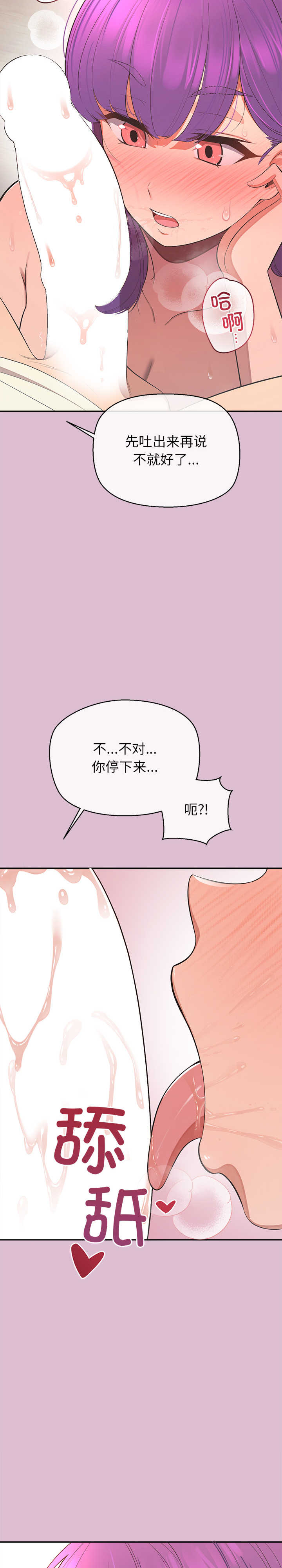 公主殿下要收种子啦/公主抢孕大作战