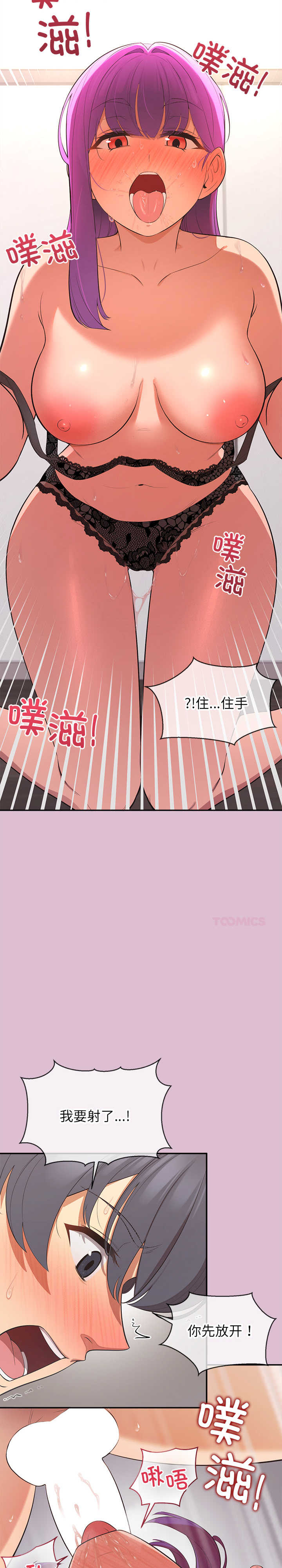 公主殿下要收种子啦/公主抢孕大作战