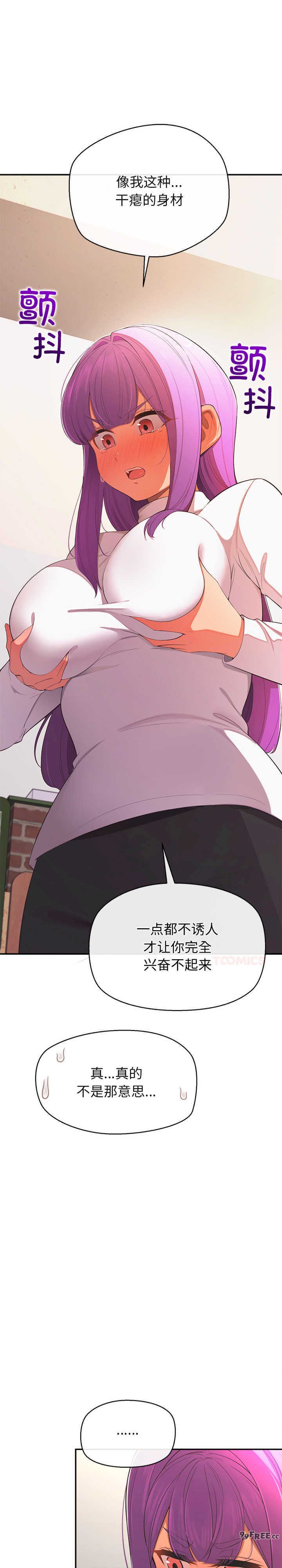 公主殿下要收种子啦/公主抢孕大作战