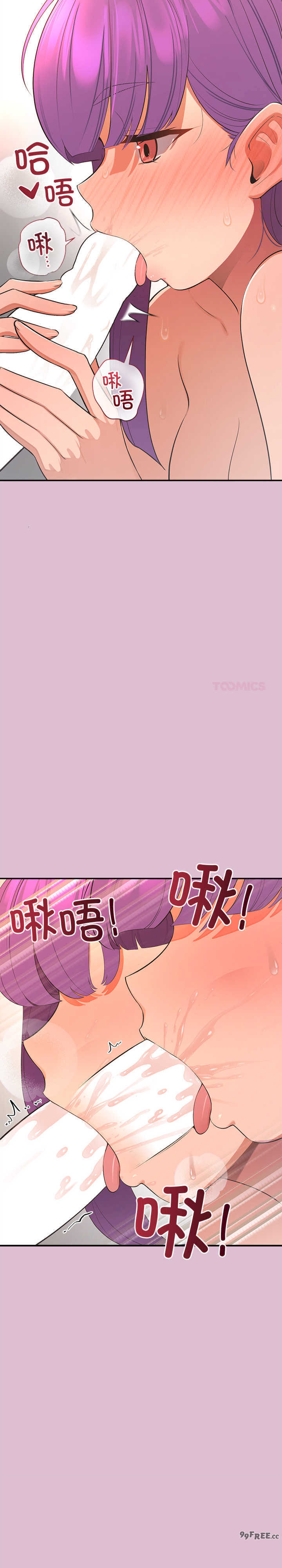 公主殿下要收种子啦/公主抢孕大作战