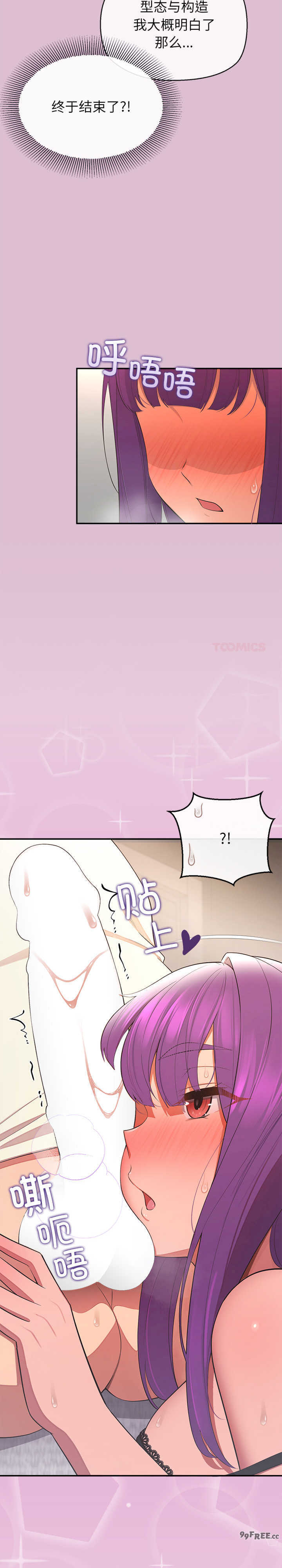 公主殿下要收种子啦/公主抢孕大作战