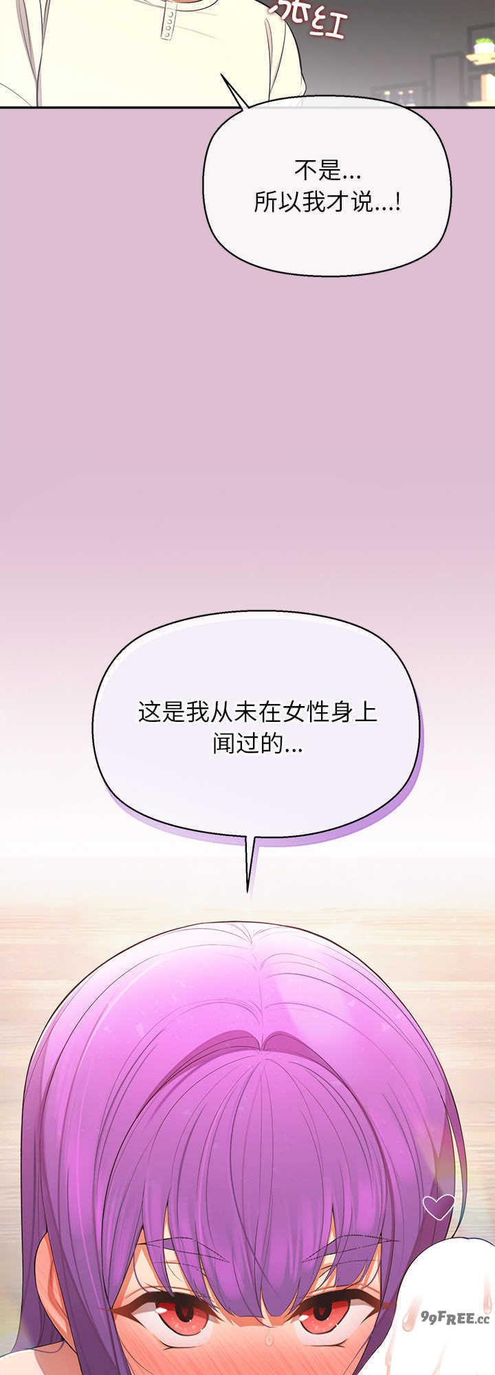 公主殿下要收种子啦/公主抢孕大作战