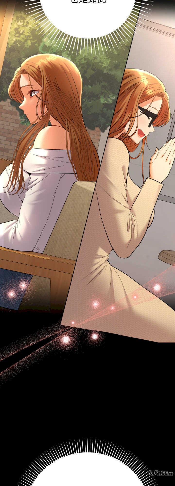 她们教会我的事/全员交往中