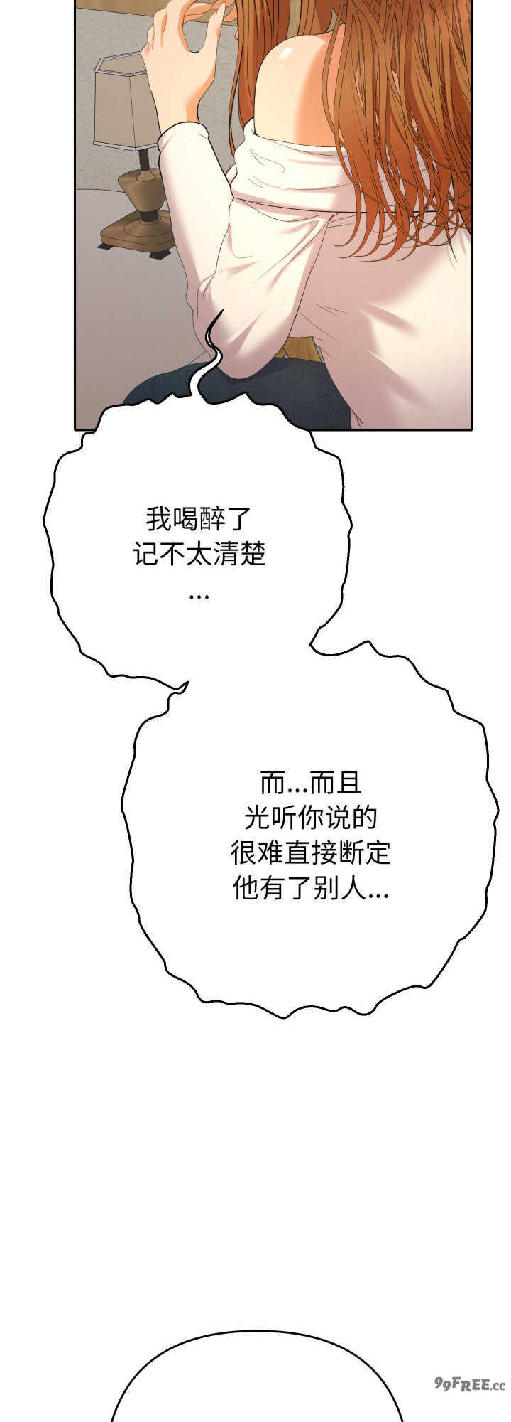 她们教会我的事/全员交往中