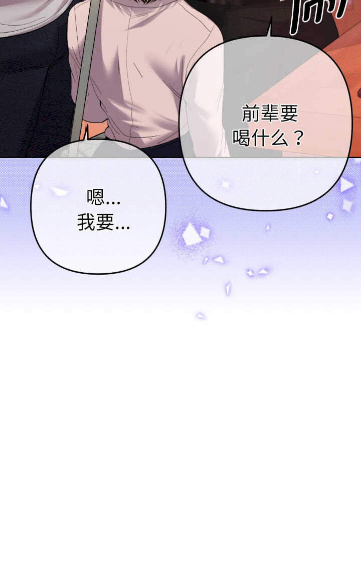 她们教会我的事/全员交往中