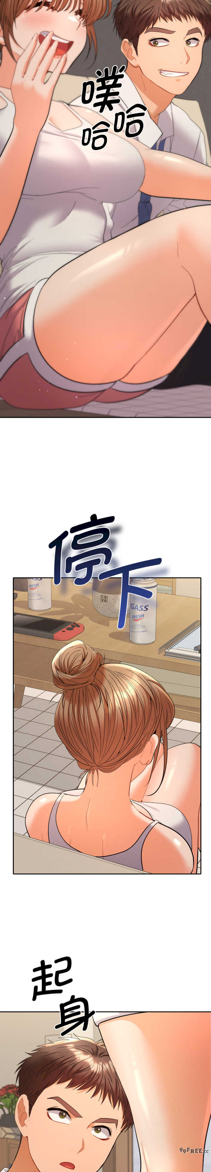 她们教会我的事/全员交往中