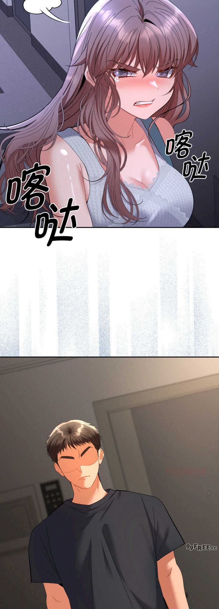 她们教会我的事/全员交往中