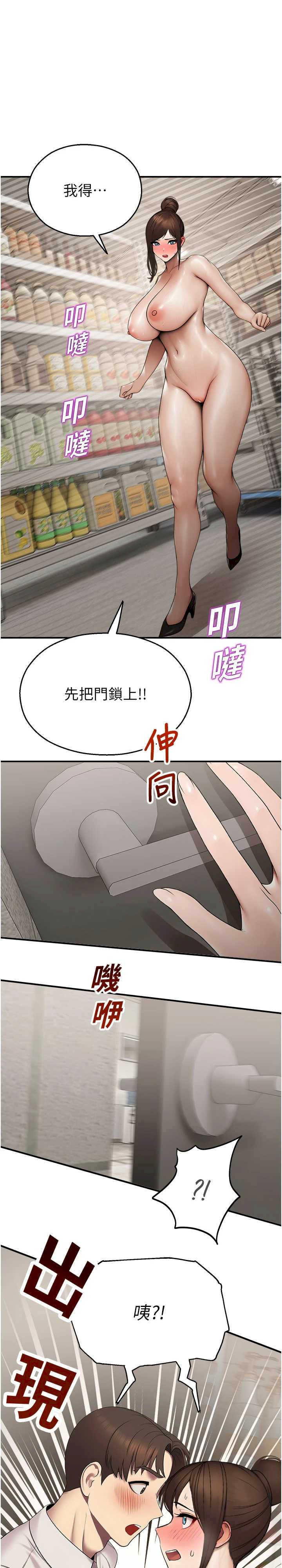 校园禁播角落