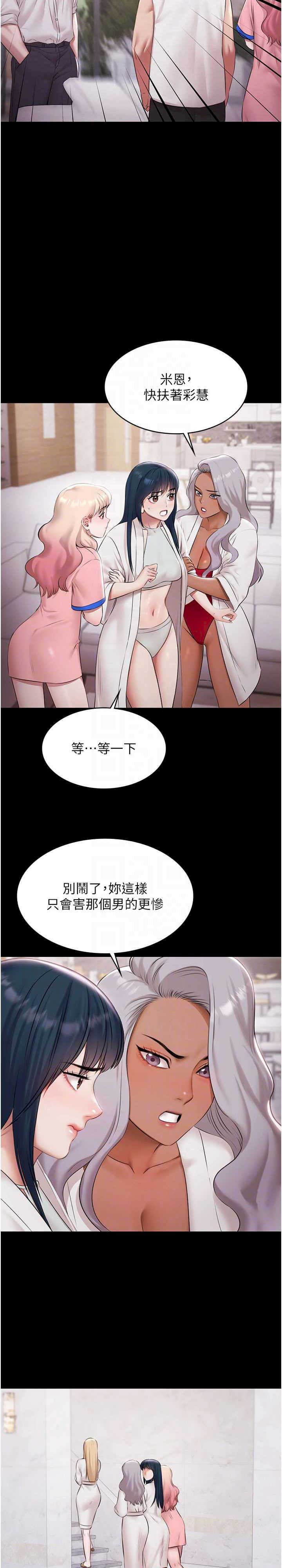 极乐泳池趴