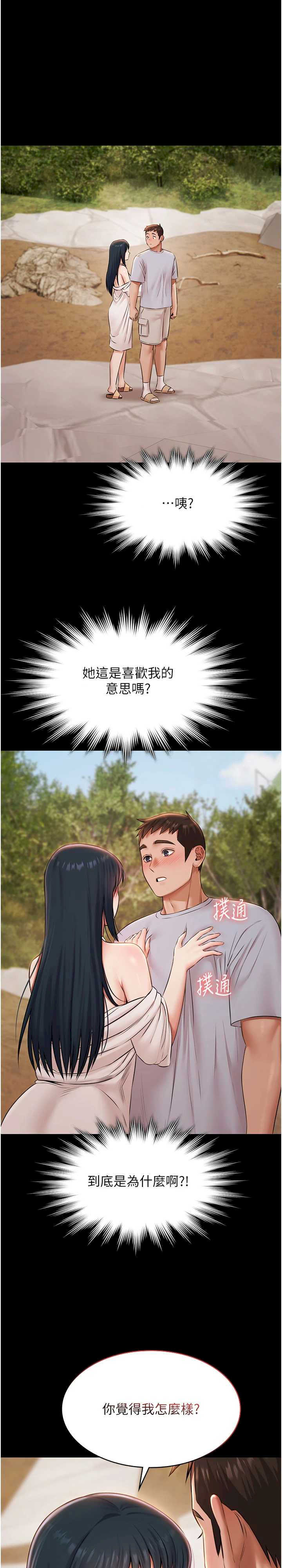 极乐泳池趴