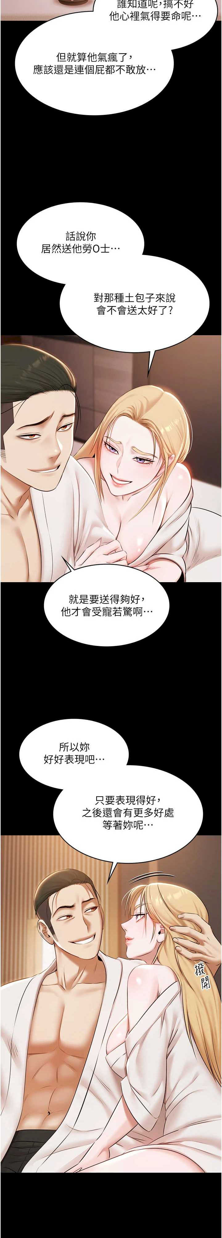 极乐泳池趴