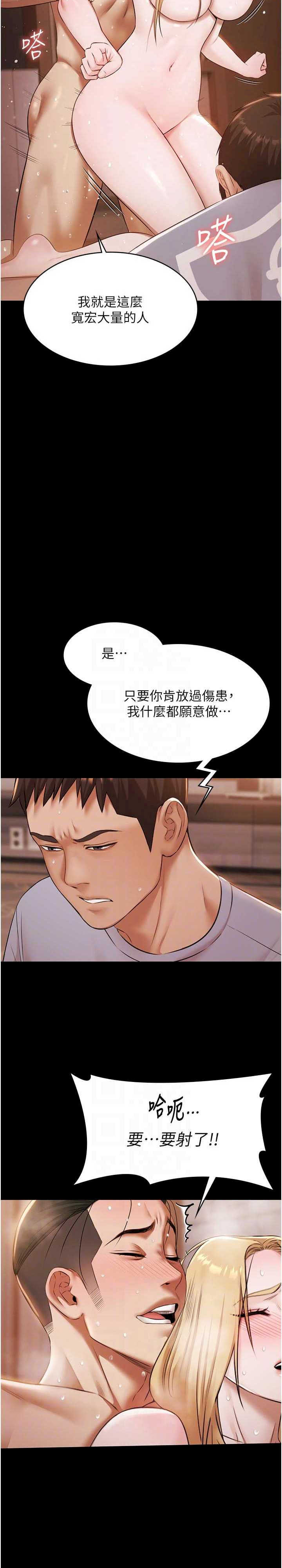 极乐泳池趴