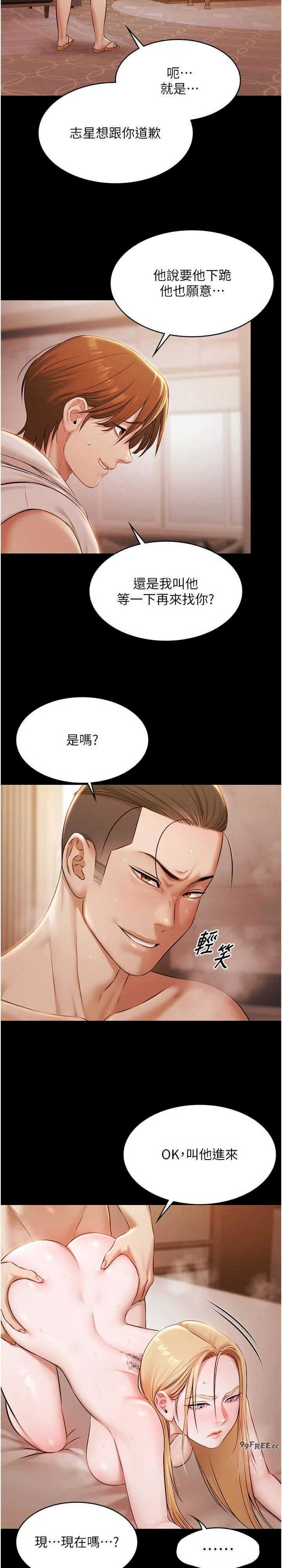 极乐泳池趴