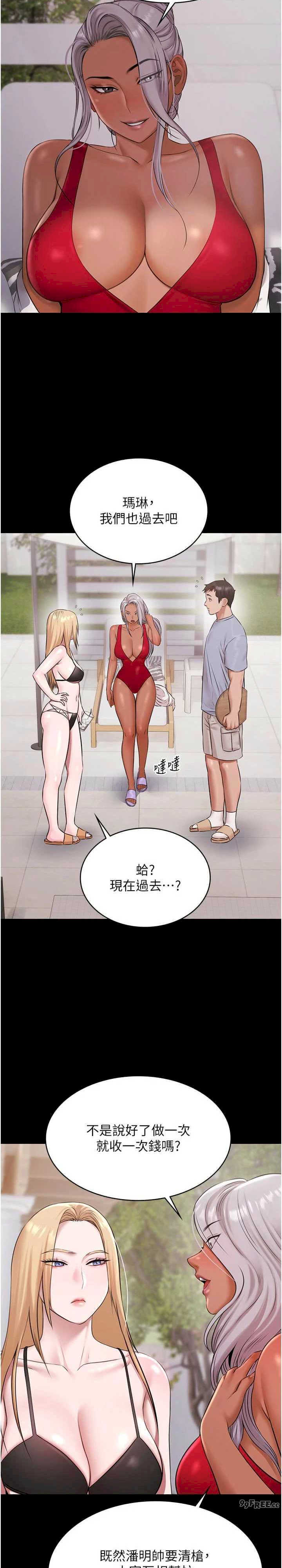 极乐泳池趴