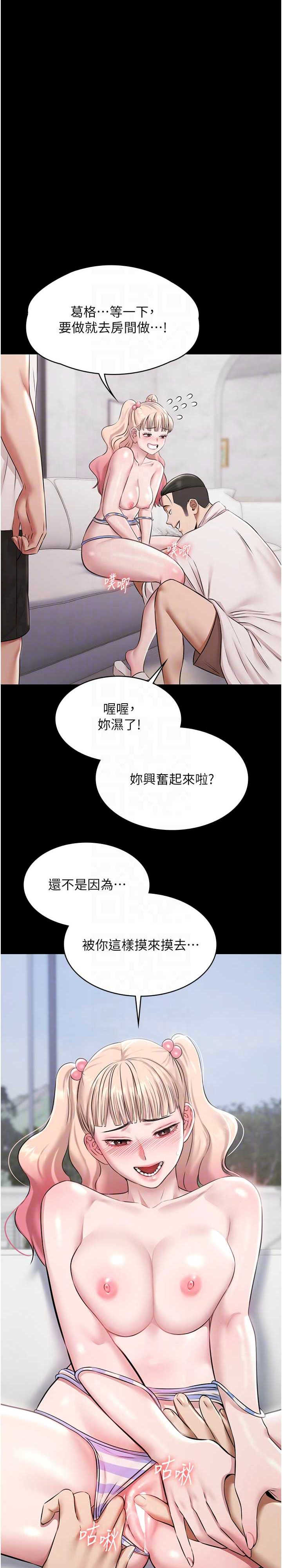 极乐泳池趴