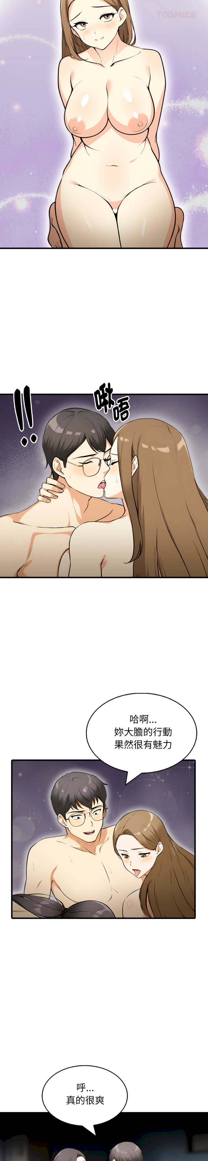 那些秘密小故事