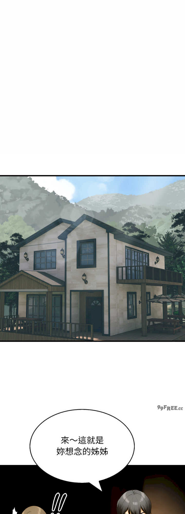 那些秘密小故事