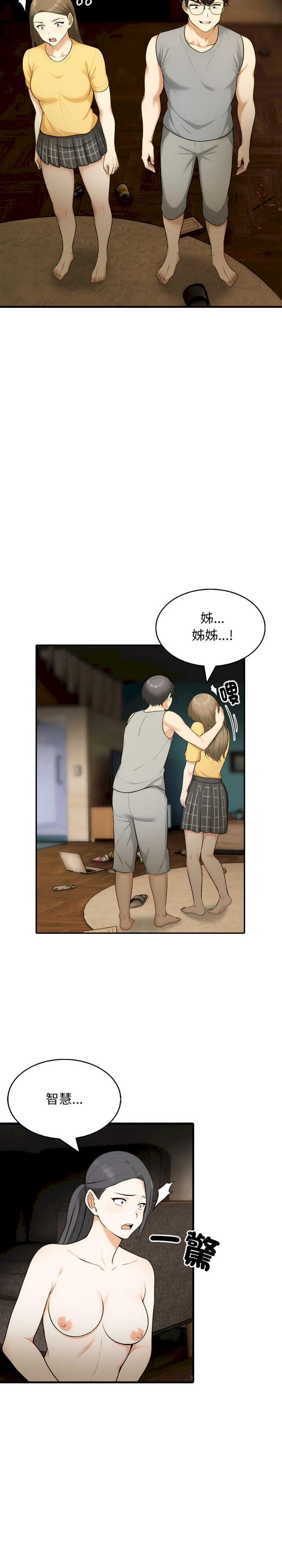 那些秘密小故事